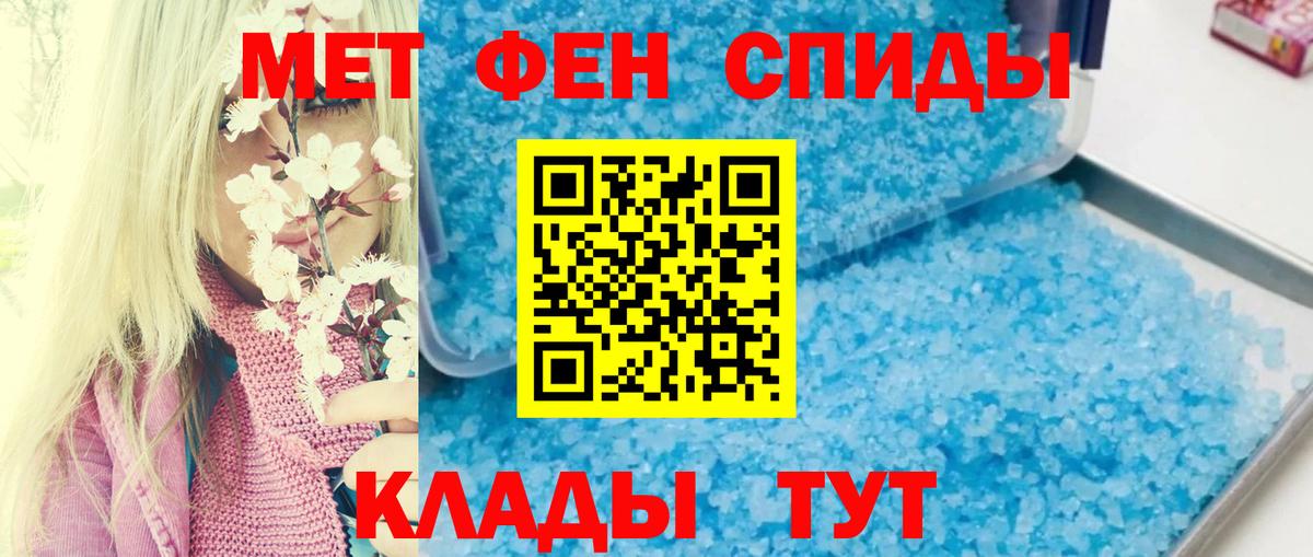 Амфетамин 97%  Амфетамин  Амфетамин  Вход с VPN  Луховицы 