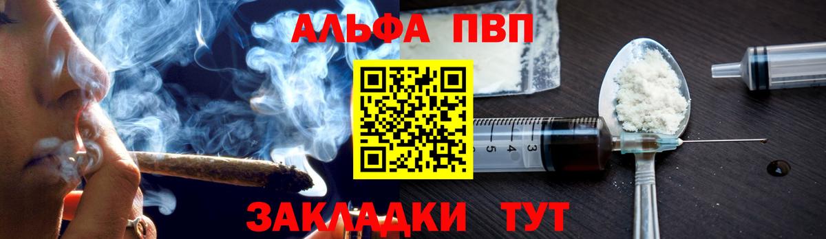 Alpha-PVP СК Луховицы