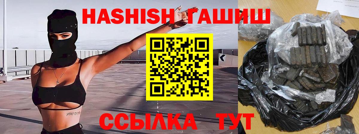 Гашиш hashish  Вход с VPN  купить наркоту  Луховицы  Гашиш Cannabis 