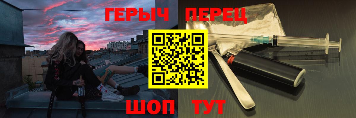 Героин белый  Героин  Луховицы  Вход с VPN 