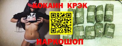 трава Гусь-Хрустальный