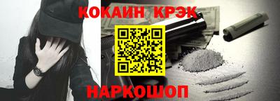 метамфетамин Гусев