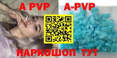 трава Гусиноозёрск