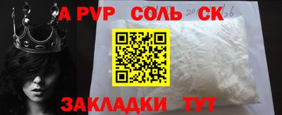трава Гусиноозёрск