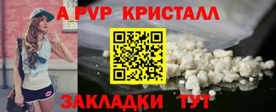 мескалин Донской