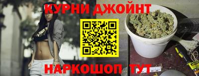 трава Гусиноозёрск