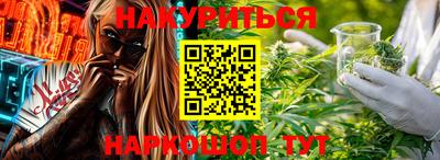 трава Гусиноозёрск