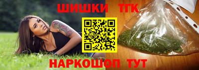 метамфетамин Гусев