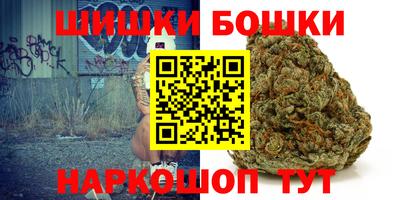метамфетамин Гусев