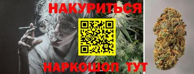 метамфетамин Гусев