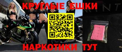 трава Гусиноозёрск