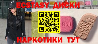 трава Гусиноозёрск