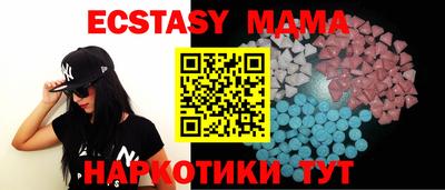 метамфетамин Гусев