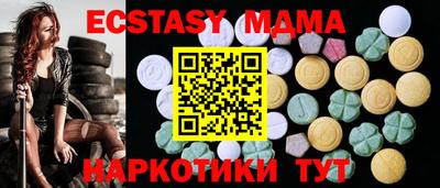 скорость mdpv Донецк