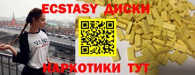 трава Гусь-Хрустальный