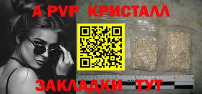 метамфетамин Гусев