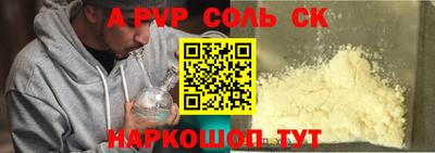 трава Гусиноозёрск