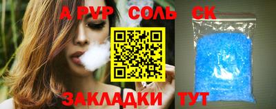 мескалин Донской