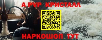метамфетамин Гусев