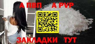 кристаллы Дубна