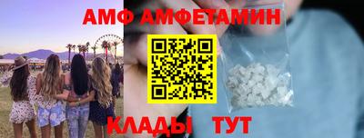 скорость mdpv Донецк