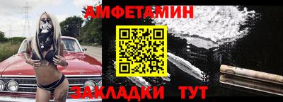 метамфетамин Гусев