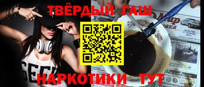 метамфетамин Гусев