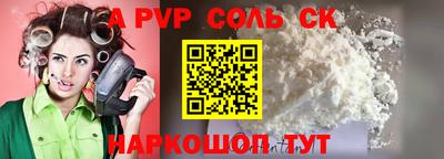 трава Гусь-Хрустальный