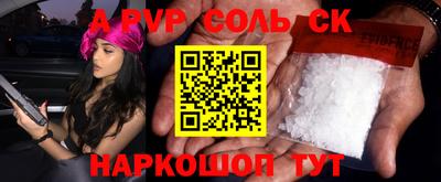 трава Гусь-Хрустальный