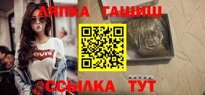 трава Гусь-Хрустальный