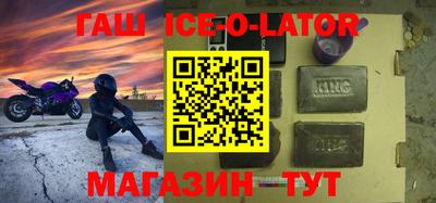 трава Гусиноозёрск