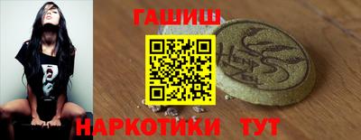 трава Гусиноозёрск