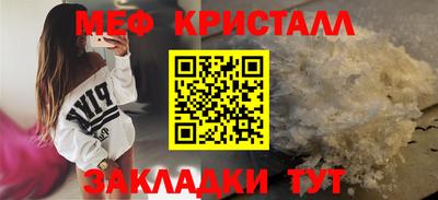 трава Гусь-Хрустальный