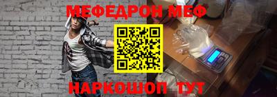 трава Гусиноозёрск