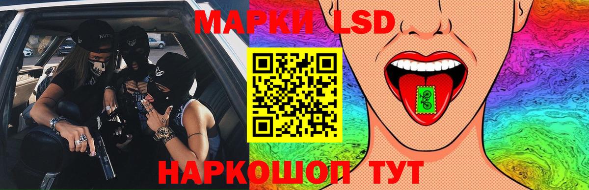 Луховицы  Лсд 25 экстази кислота  Вход с VPN 