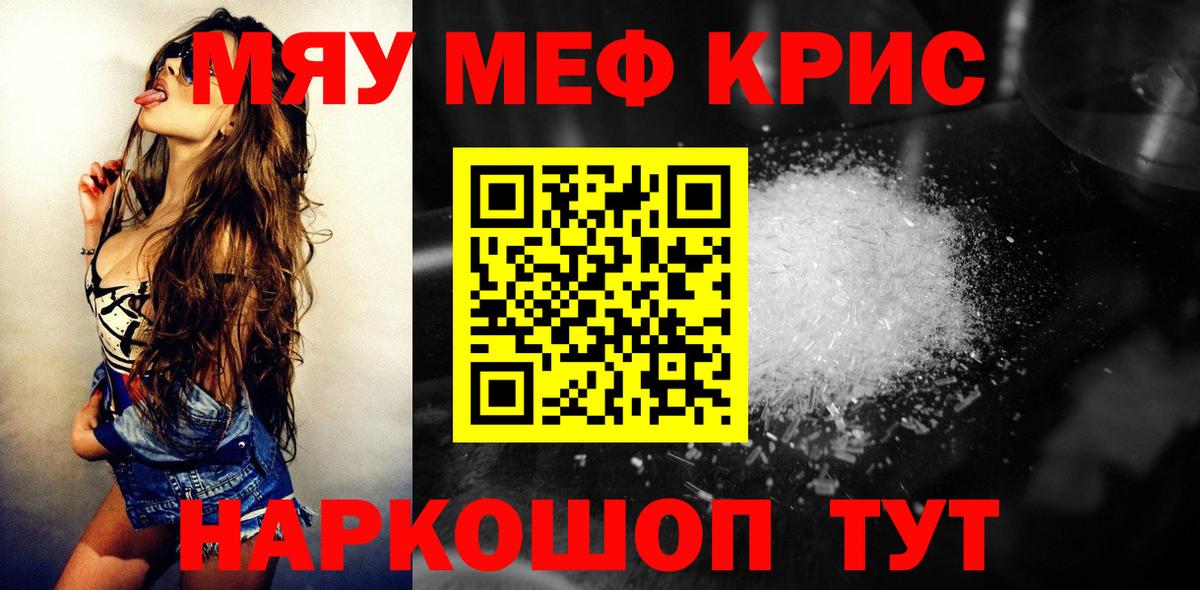 Мефедрон мяу мяу  Вход с VPN  как найти   Луховицы  Мефедрон мука  Мефедрон 