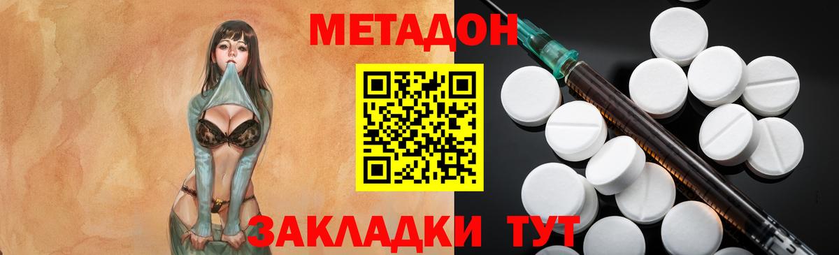 ОМГ ОМГ зеркало  МЕТАДОН methadone  Вход с VPN  МЕТАДОН methadone  Луховицы 