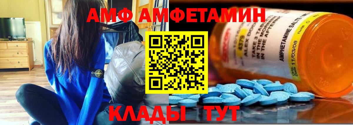 Луховицы  МЕТАМФЕТАМИН  Метамфетамин Декстрометамфетамин 99.9%  Вход с VPN  Метамфетамин Декстрометамфетамин 99.9% 
