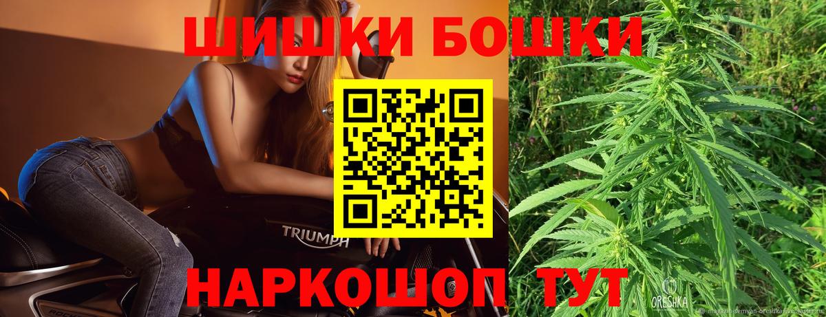 Бошки Шишки OG Kush  Вход с VPN  Бошки марихуана Bruce Banner  Луховицы  МАРИХУАНА марихуана 
